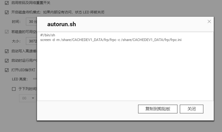 请输入图片描述 请输入图片描述