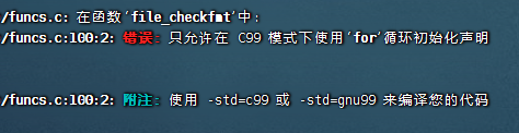 php8.1编译fileinfo报错 php8.1编译fileinfo报错